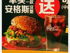 -麦当劳(朝阳北路店)