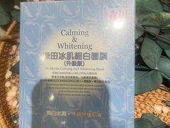 -伊势丹(现代城店)
