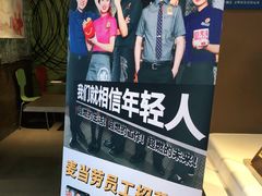 -麦当劳(番禺信联大厦店)