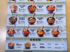 -京参 • 擂椒饭(这有山店)