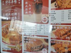 -孖记茶档·热腾茶餐(荔湾领展广场店)