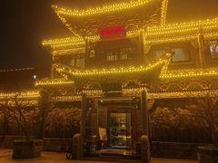 门面-叶叶菩提(旗舰店)