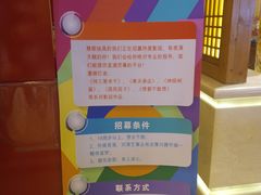 -刘老根大舞台-长春旗舰店