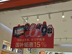 -小天才步步高(泰禾广场旗舰店)