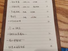 -三花屋 Mihhanaya