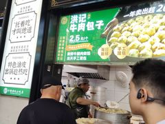 -牛街洪记小吃店(牛街店)