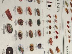 -Tapa Tapa