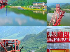 -宝晶宫旅游景区