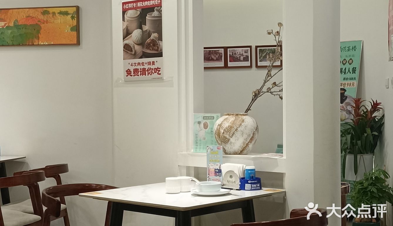 没想到雨花茶楼的广式点心做的比专门的粤式点心店还要好吃
