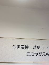 -尤米一站式美甲美睫