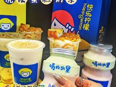 -快乐柠檬happylemon(日月光店)