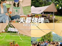 -栖露营camping·天幕烧烤·团建拓展·采摘营地