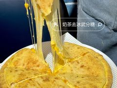 -咕鹿流心披萨(下沙店)