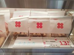 -红花点心局(大观园店)
