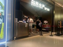 -舟市水产蒸汽活海鲜自助(卓悦汇店)