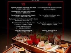 -恰餐厅及酒吧 CHAR Bar & Grill (北京丽都皇冠假日店)