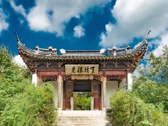 -穹窿山景区
