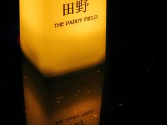 -THE PADDY FIELD田野西餐厅(禅城店)