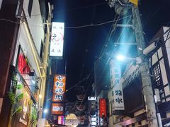 -七輪焼肉 榮華亭(難波店)