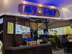 -無夕·小笼(大东方百货店)