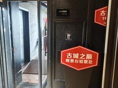 -顽啤熊·酒客酒馆(苏城夜景必选店)