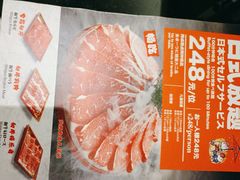 -伊豆野菜村(大族广场店)