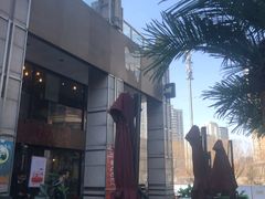 -一个叫川的地方(麒麟新天地店)