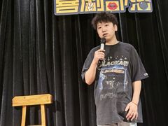 -喜剧部落脱口秀(三里屯店)
