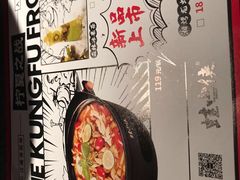 -蛙小侠(吾悦广场店)