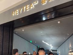 -喜茶(深圳万象城黑金店)