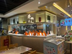 -吉野家(567漫天地店)