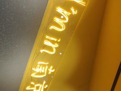 门面-怒烤超级串(三元巷店)