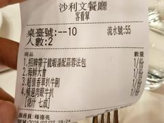 -沙利文餐厅(南湾街店)