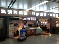 -太原武宿国际机场
