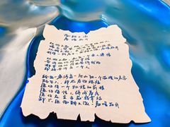 -海子诗歌陈列馆
