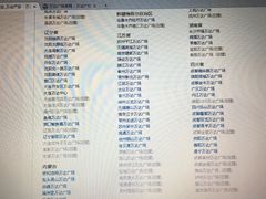 -万达广场(盐城盐都店)