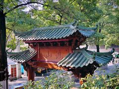 -鸿山公园