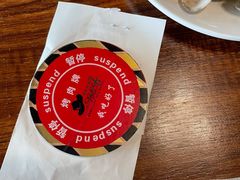 -汉巴味德·烤肉与啤酒的自助(杭州大悦城店)