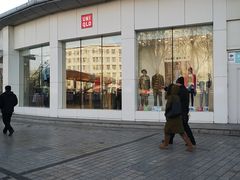 -优衣库(哈尔滨乐松广场店)