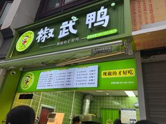 -衣裳街历史文化街区