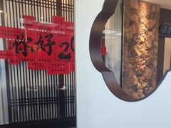 -上地宴·中关村的会客厅(清河高铁站店)