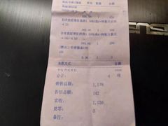 -华视眼镜(明发商业广场店)