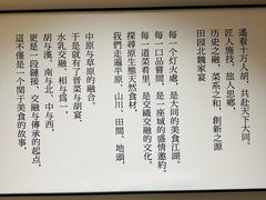 -紫泥369粗粮季(四牌楼店)