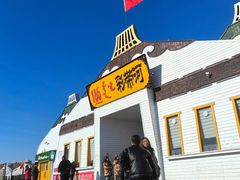 -186彩带河