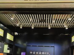 -奢收多·二手奢侈品闲置回收(望京店)