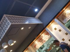 -景芳周大姐(国大城市广场店)