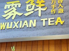 -万达广场(宜兴店)