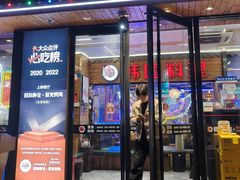 -首尔朴宝·炭火烤肉(五角场店)