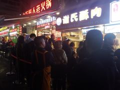 门面-八一好吃街·高品美食广场