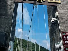 -广东天露山旅游度假区